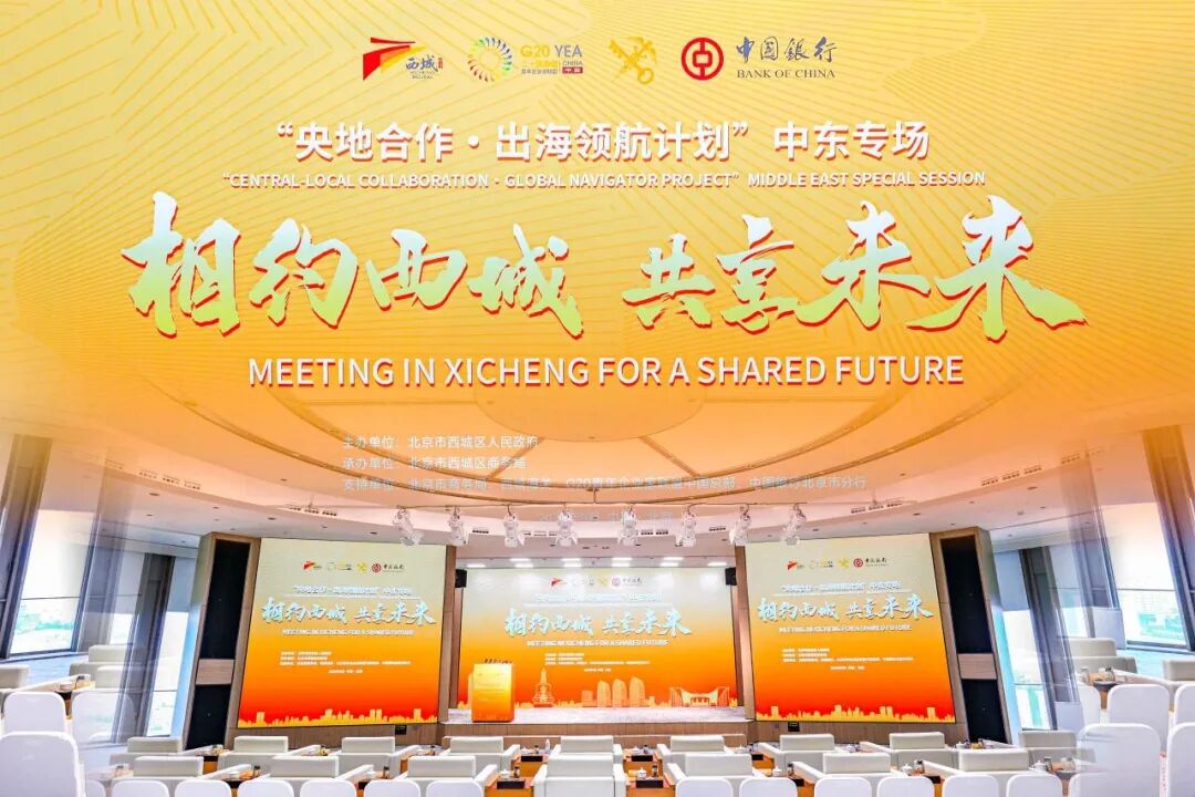 博爱致远人才网